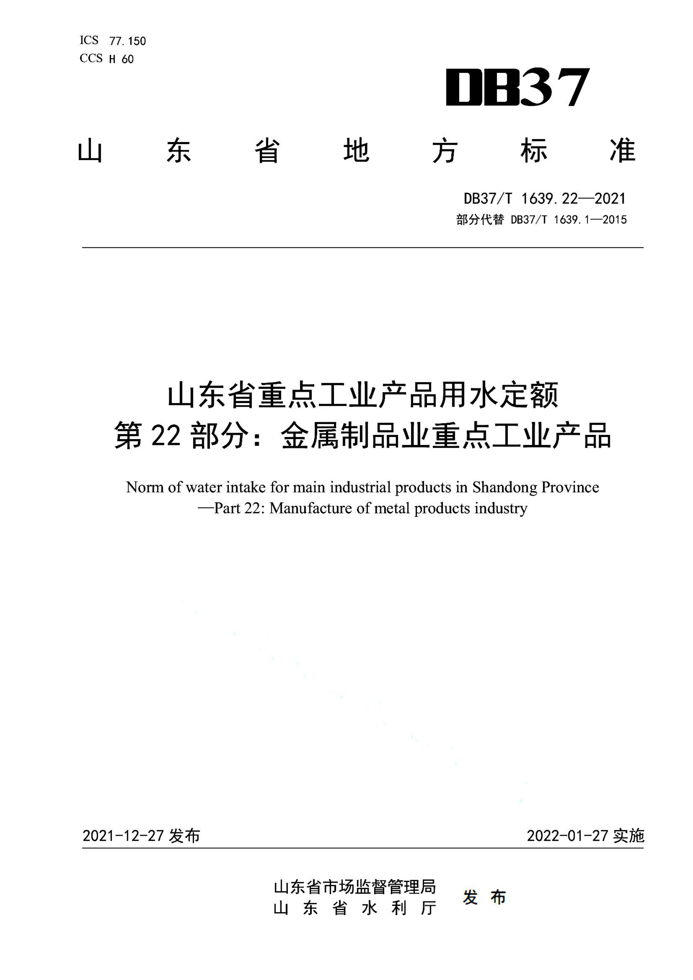 资源详情图
